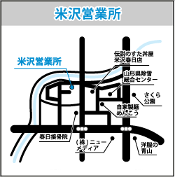 米沢営業所アクセスマップ